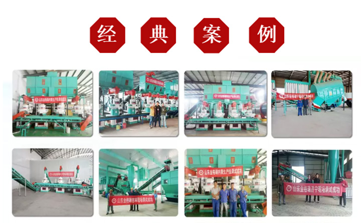 金格瑞客戶案例 金格瑞客戶案例