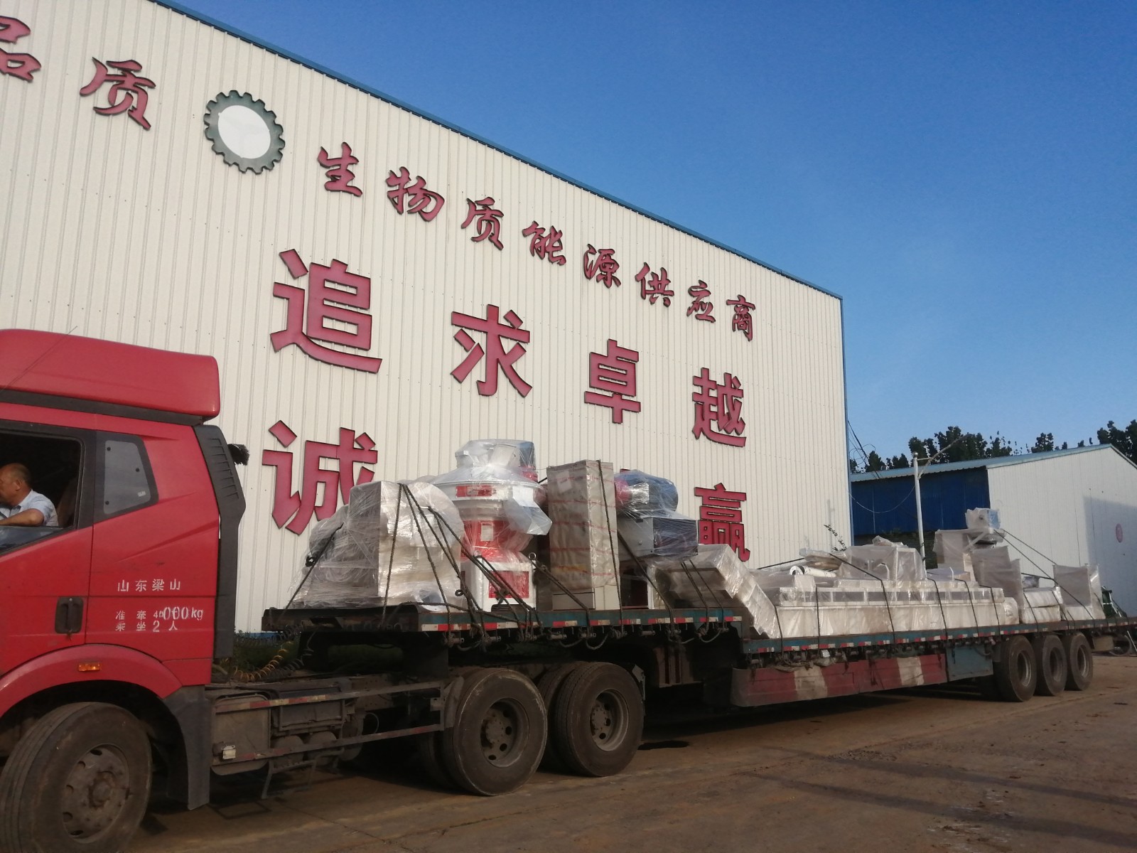 顆粒機(jī)發(fā)往云南 顆粒機(jī)發(fā)往云南