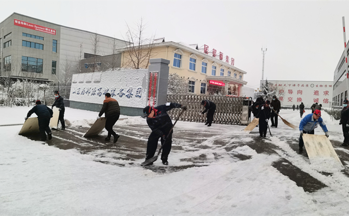 山東金格瑞的同事們第一時(shí)間積極自發(fā)的參與到掃雪行動(dòng)中.jpg 山東金格瑞的同事們第一時(shí)間積極自發(fā)的參與到掃雪行動(dòng)中.jpg