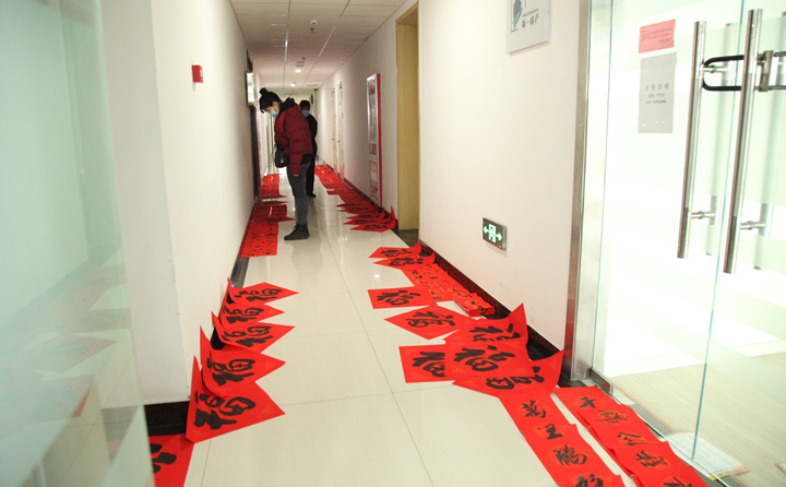 福字堆滿(mǎn)地.JPG 福字堆滿(mǎn)地.JPG