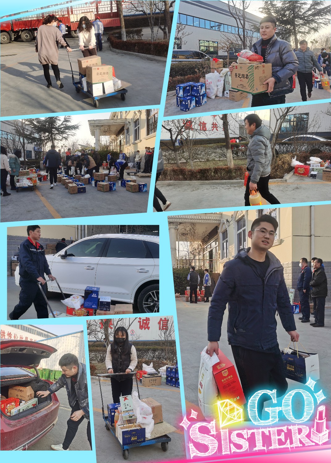 山東金格瑞春節福利發放現場.jpg 山東金格瑞春節福利發放現場.jpg