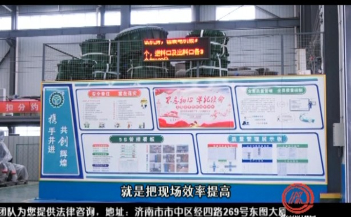 精益生產的管理模式.jpg 精益生產的管理模式.jpg