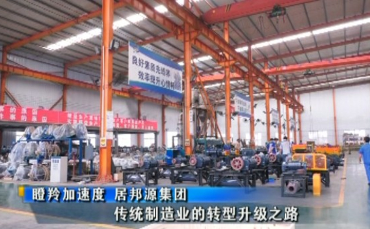 傳統制造業的轉型升級之路.jpg 傳統制造業的轉型升級之路.jpg