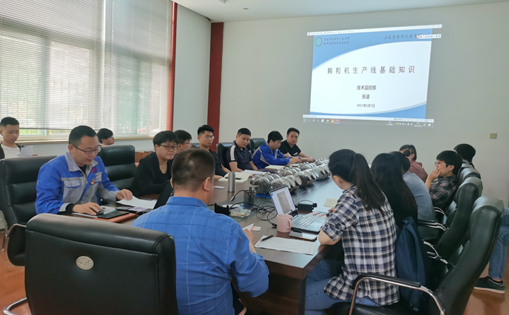 山東金格瑞木屑顆粒機廠家舉辦“2021重學習強生產力專業知識培訓”課.jpg 山東金格瑞木屑顆粒機廠家舉辦“2021重學習強生產力專業知識培訓”課.jpg