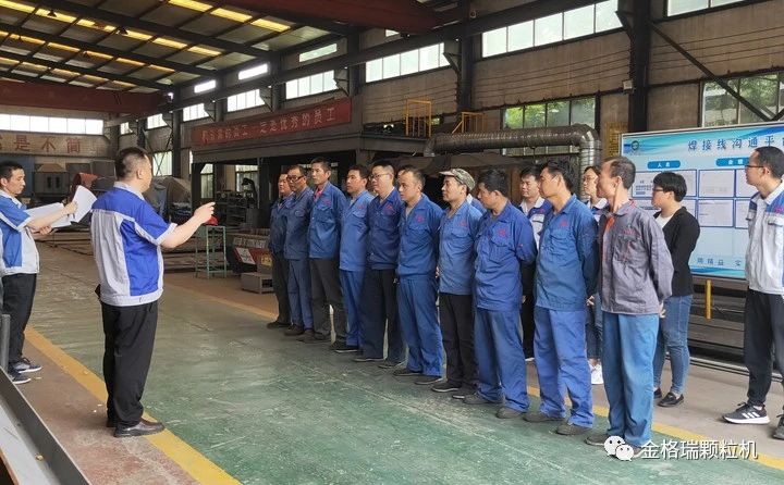 金格瑞2021焊接比武大賽在金格瑞焊接車間正式拉開帷幕 金格瑞2021焊接比武大賽在金格瑞焊接車間正式拉開帷幕