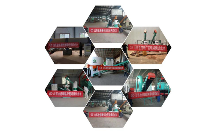 山東金格瑞顆粒機廠家客戶回訪進行中,我們一直在路上。.jpg 山東金格瑞顆粒機廠家客戶回訪進行中,我們一直在路上。.jpg