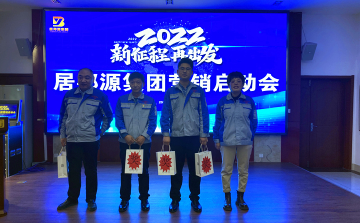 李主任為2022年1月份銷(xiāo)售冠軍頒發(fā)激勵(lì)獎(jiǎng)品.jpg 李主任為2022年1月份銷(xiāo)售冠軍頒發(fā)激勵(lì)獎(jiǎng)品.jpg