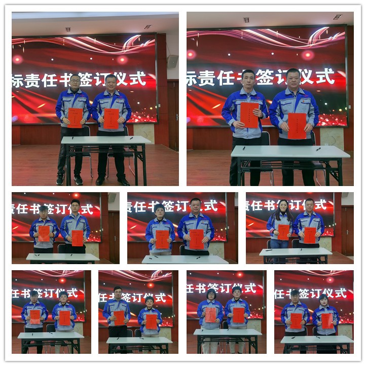 所有營(yíng)銷(xiāo)人員與部門(mén)主管分別簽訂2022年度目標(biāo)責(zé)任書(shū).jpg 所有營(yíng)銷(xiāo)人員與部門(mén)主管分別簽訂2022年度目標(biāo)責(zé)任書(shū).jpg