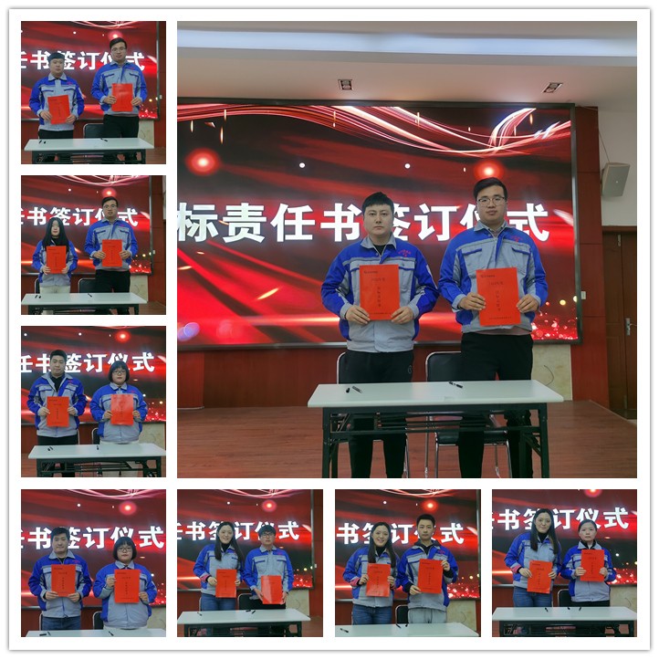 所有營(yíng)銷(xiāo)人員與部門(mén)主管分別簽訂2022年度目標(biāo)責(zé)任書(shū).jpg 所有營(yíng)銷(xiāo)人員與部門(mén)主管分別簽訂2022年度目標(biāo)責(zé)任書(shū).jpg