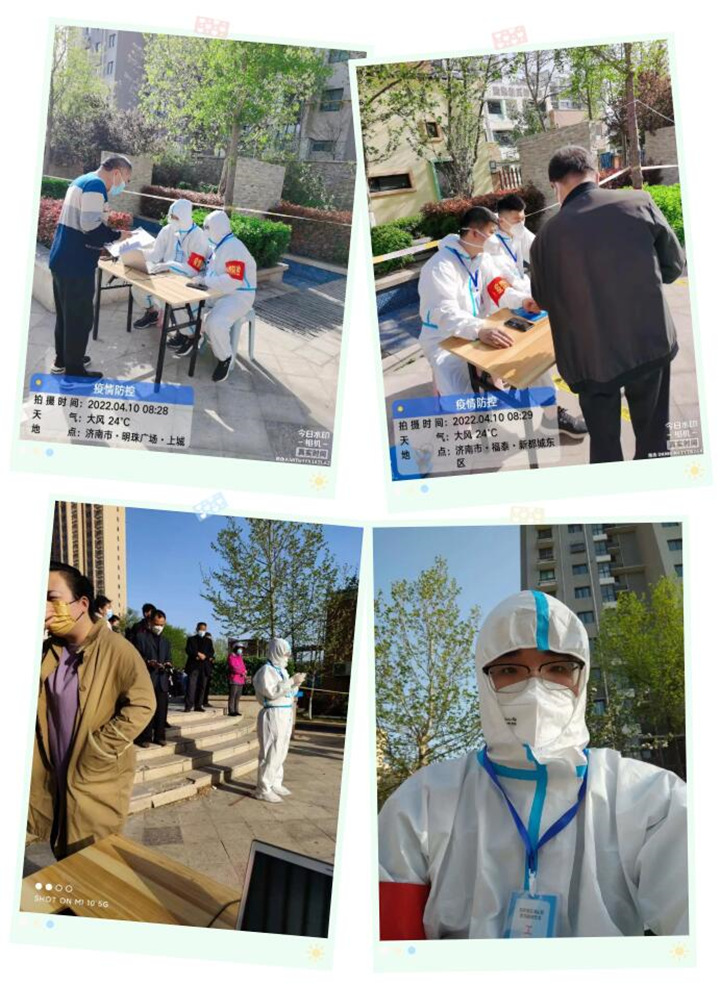 志愿者奔赴抗疫前線 山東金格瑞用行動(dòng)詮釋責(zé)任與使命.jpg 志愿者奔赴抗疫前線 山東金格瑞用行動(dòng)詮釋責(zé)任與使命.jpg