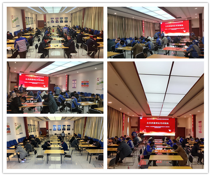 質(zhì)量提升---知識(shí)競賽.jpg 質(zhì)量提升---知識(shí)競賽.jpg