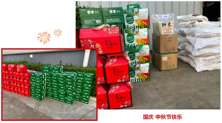 月圓送暖，禮抵人心｜山東金格瑞中秋福利里的 “實干關懷”.jpg